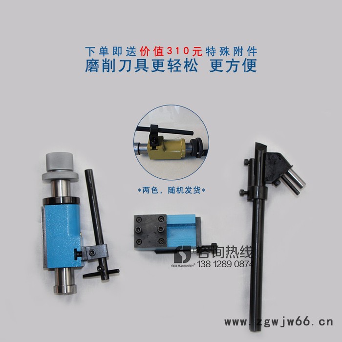 苏机牌 SJ-U3精密型磨刀机 铣刀车刀钻头雕刻高精度研磨机 刀具研磨机图4