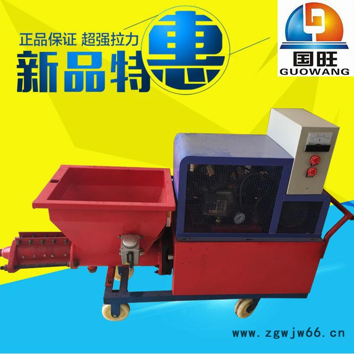 外墙砂浆喷涂机 多功能保温材料喷涂机 大流量矿用喷浆机图4