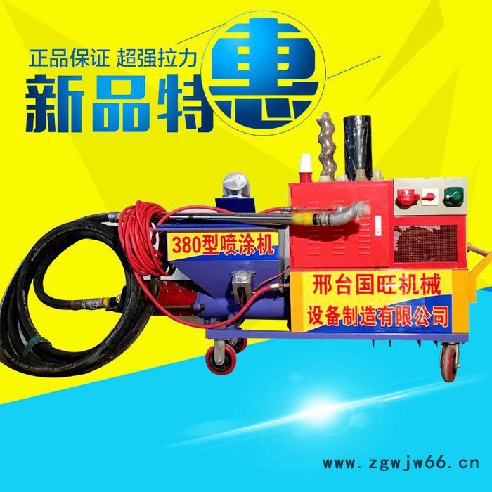 外墙砂浆喷涂机 多功能保温材料喷涂机 大流量矿用喷浆机图5