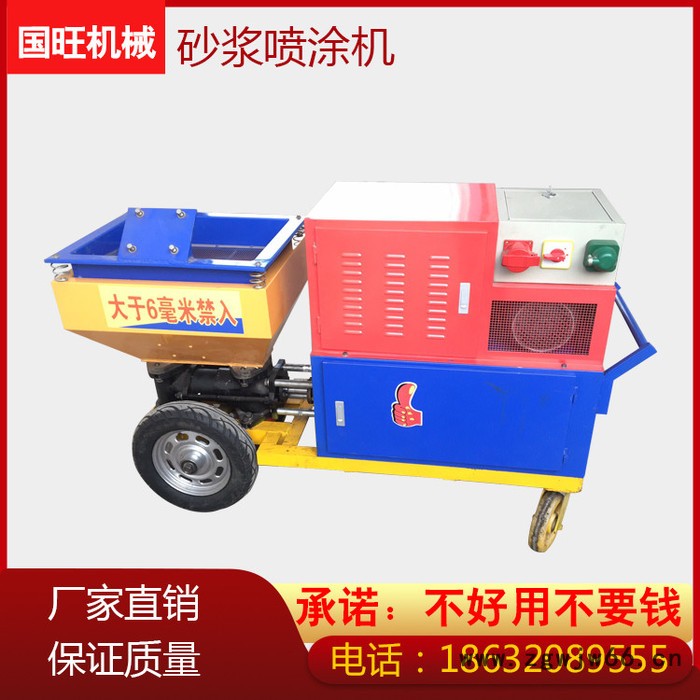 外墙砂浆喷涂机 多功能保温材料喷涂机 大流量矿用喷浆机图8