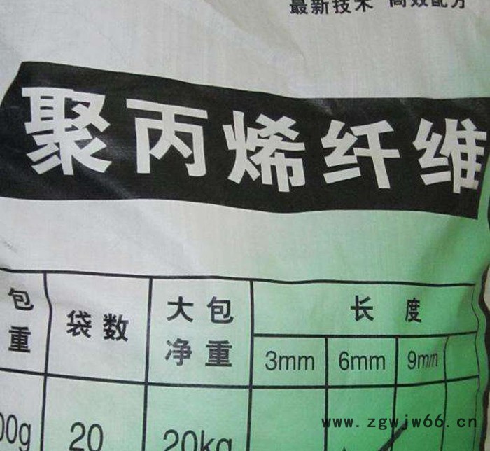 厂家 批发  外墙保温材料 聚丙烯抗裂纤维 聚丙烯纤维 耐拉纤维 混凝土添加剂图3