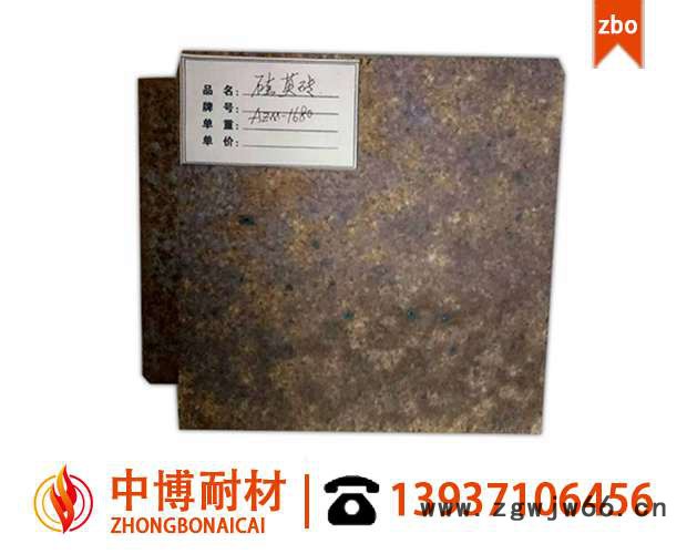 中博ZBNC供应耐火材料 耐火材料代加工 定制耐火材料耐火砖图7