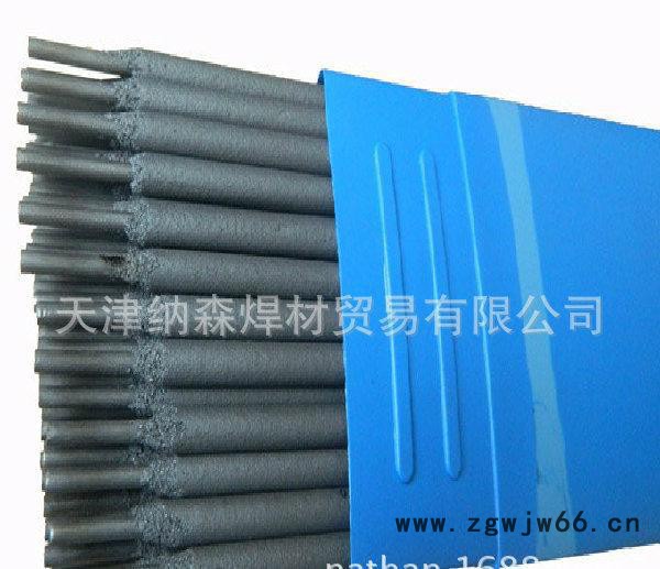 D322冲模 切削刀具堆焊耐磨焊条 EDRCrMoWV-A1图3