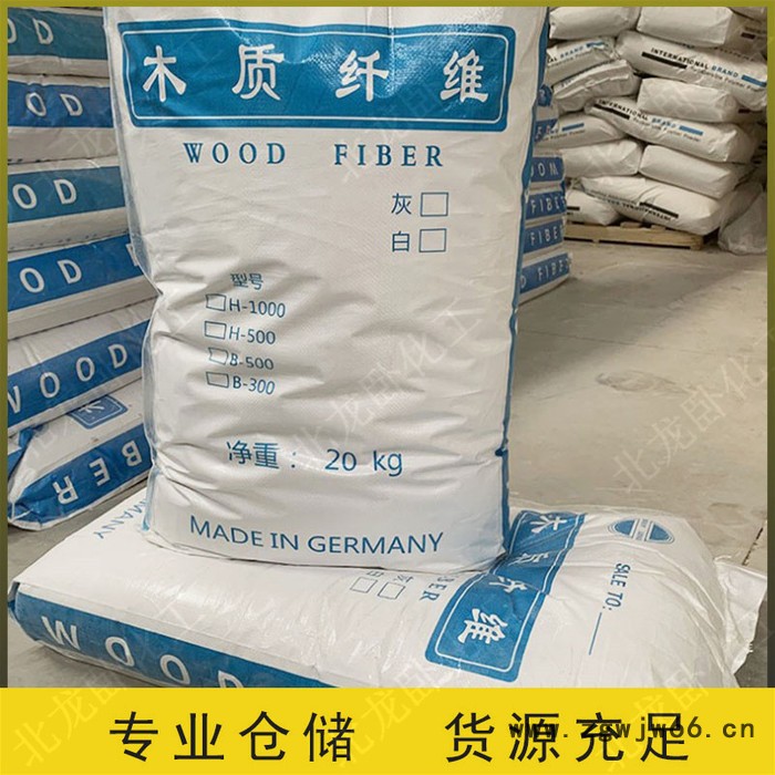 耐火材料纸纤维 报纸纤维 刹车片用纤维素纤维 道路养护大片木质纤维图5