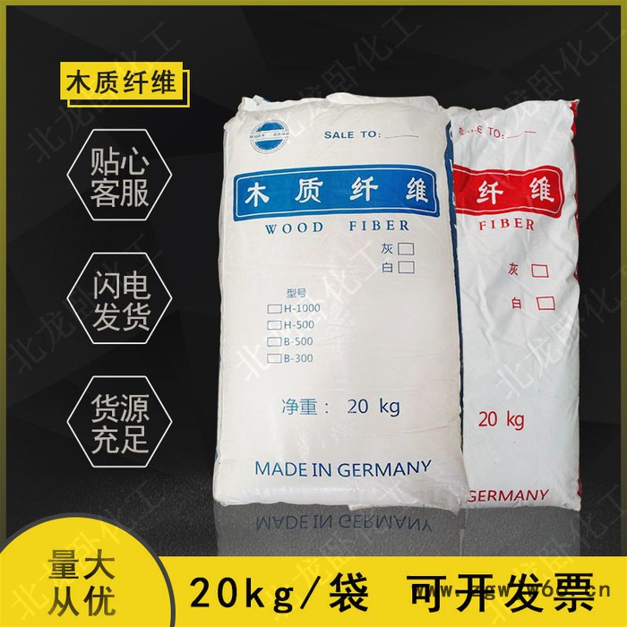 耐火材料纸纤维 报纸纤维 刹车片用纤维素纤维 道路养护大片木质纤维图2
