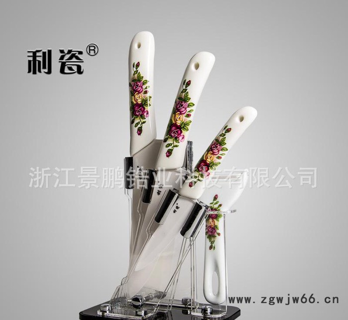 陶瓷刀具五件套 4寸，6寸，6.5寸菜刀，削皮器