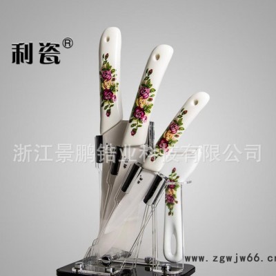 陶瓷刀具五件套 4寸，6寸，6.5寸菜刀，削皮器