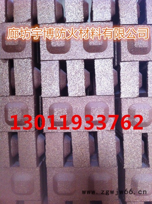 【宇博防火】防火保温材料 齐全