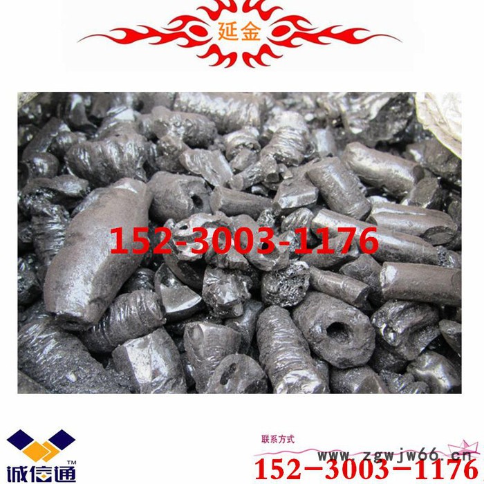 延金90#中温沥青主要使用在超高功率电极**预焙阳极和炭块、耐火材料、碳素、高密高强度石墨图3