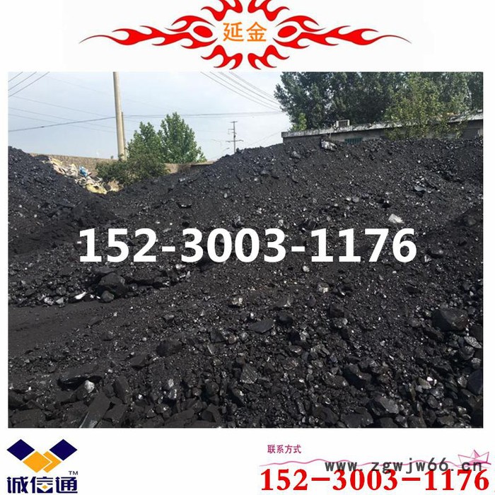 延金90#中温沥青主要使用在超高功率电极**预焙阳极和炭块、耐火材料、碳素、高密高强度石墨图6