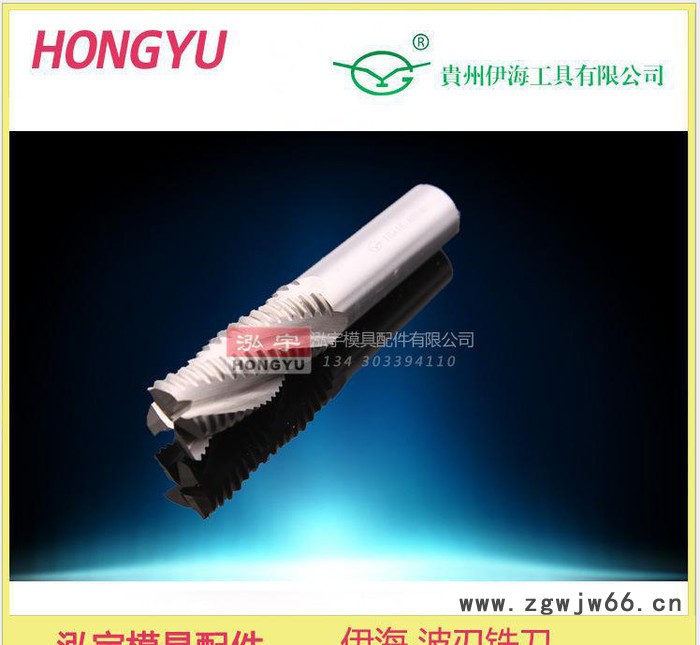 伊海 铝用铣刀 数控刀具粗加工波纹柄粗皮波刃4刃图3