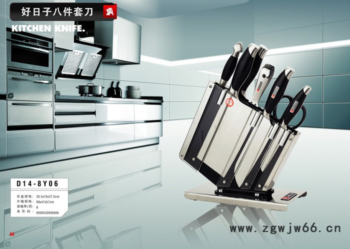 供应生中利不锈**具图2