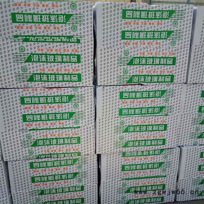 **泡沫玻璃板 外墙A级防火保温材料图7