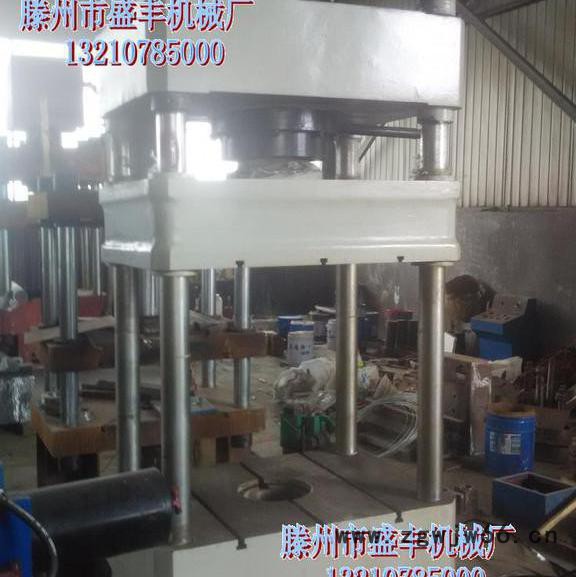 供应滕州盛丰100T四柱三梁液压机，粉末成型100吨耐火材料四柱油压机图6