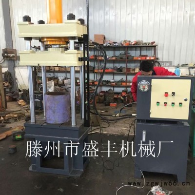 供应滕州盛丰100T四柱三梁液压机，粉末成型100吨耐火材料四柱油压机