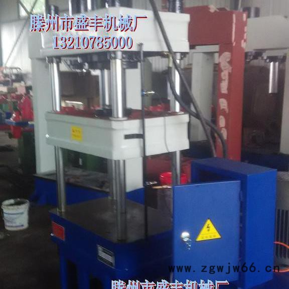 供应滕州盛丰100T四柱三梁液压机，粉末成型100吨耐火材料四柱油压机图7