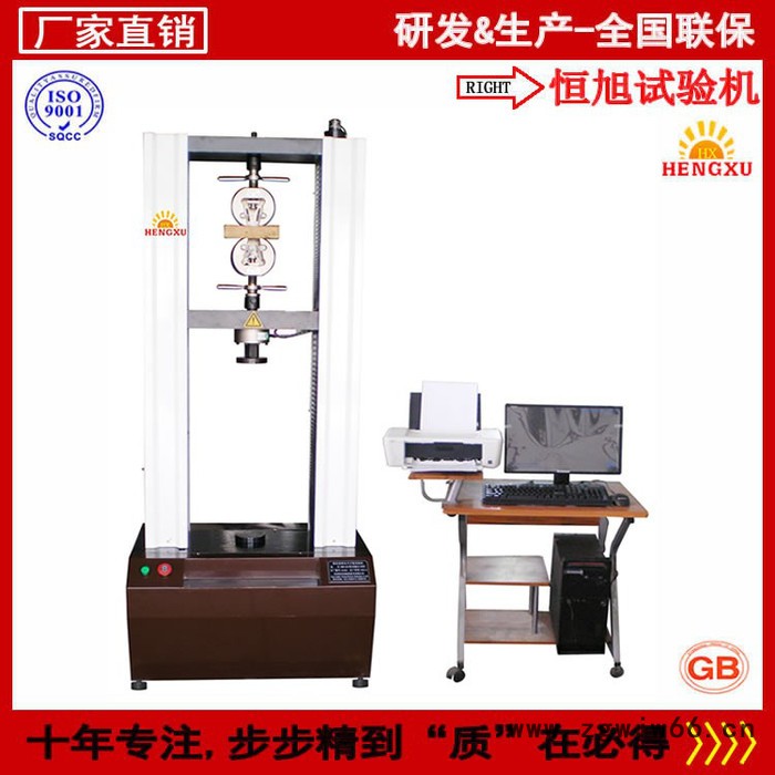 恒旭/HENGXU 保温材料试验检测仪，抗弯，抗压，抗折强度测试，质量保证图1