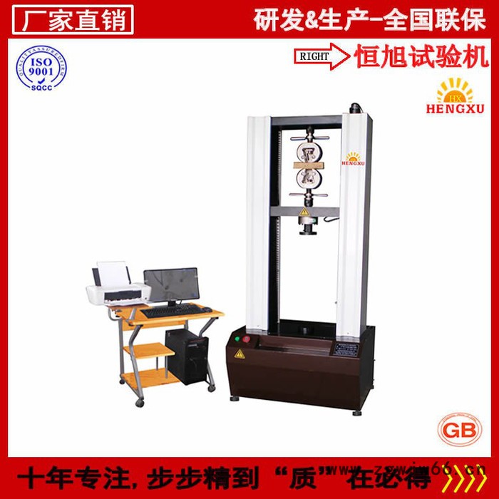 恒旭/HENGXU 保温材料试验检测仪，抗弯，抗压，抗折强度测试，质量保证图2