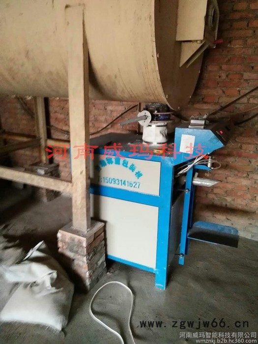 山东淄博 耐火材料自动包装机-库存丰富 萤石粉自动称重包装机-修改参数 滑石粉定量包装机-库存丰富图5