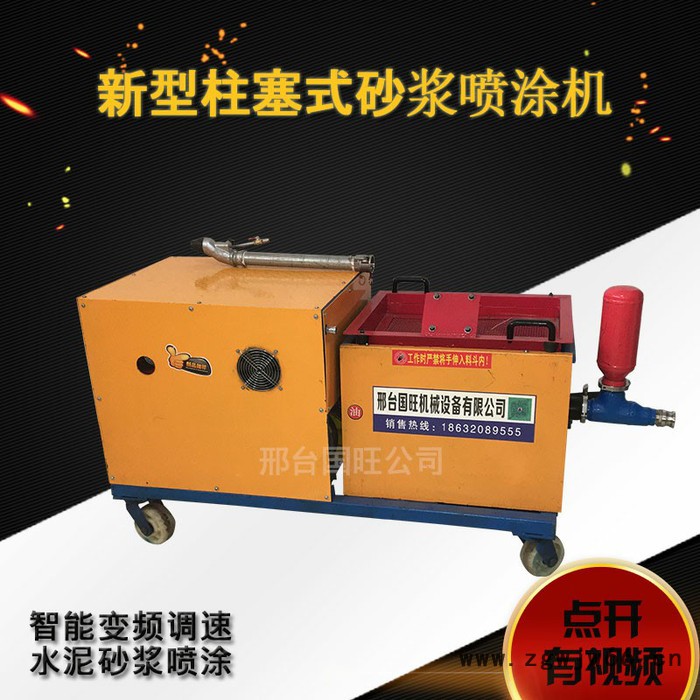 腻子喷涂机 快速墙面喷涂机 小型保温材料砂浆喷涂机图4