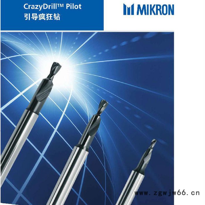 米克朗刀具mikron tool引导疯狂钻 CrazyDrill Pilot 引导钻图3
