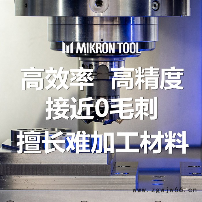 米克朗刀具mikron tool引导疯狂钻 CrazyDrill Pilot 引导钻图2