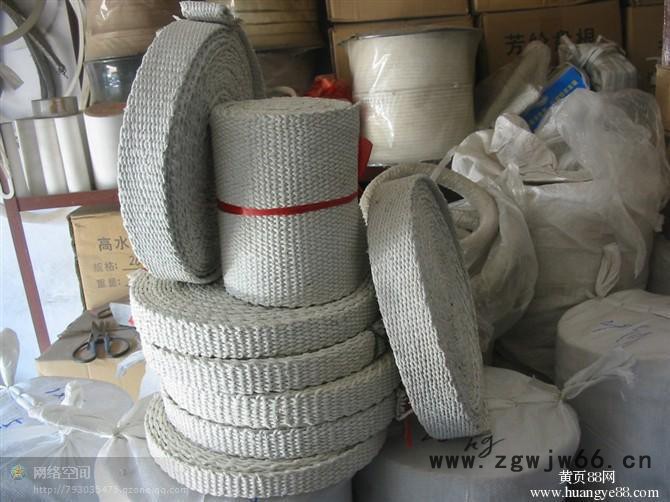 【旭腾】石棉带 无尘石棉绳 石棉带 石棉编织绳石棉 石棉扭绳防火耐高温耐火材料 举报 本产品支持七天无理由退货图2