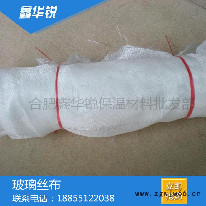 合肥玻璃丝布厂家保温防腐玻璃丝布玻璃纤维布网格布保温材料欢迎订购图3