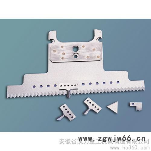 供应凯力多款供选食品机械刀片刀具