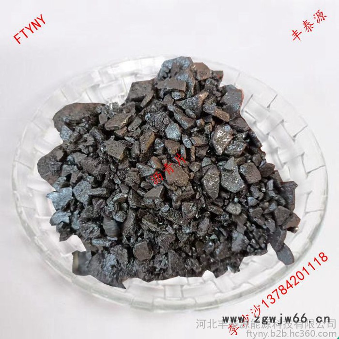 大量供应丰泰源 s006煤沥青 树脂沥青片  耐火保温材料 专用沥青 质量保证图4