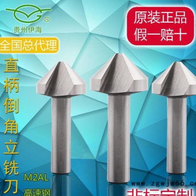 伊海 高速钢 非涂层数控刀具 **/单刃 45度倒角刀