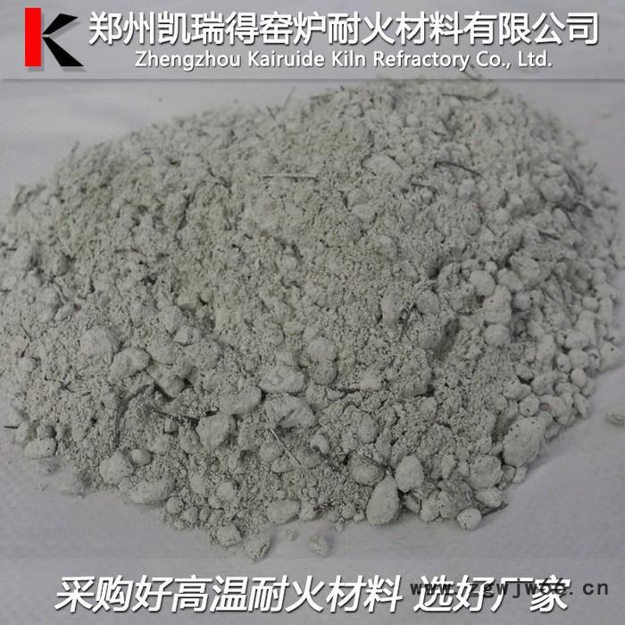 凯瑞得  高铝质干式振捣料 中频炉打结料 中频炉炉衬料 无芯中频感应电炉内衬 高温高强 耐火材料生产厂家图4