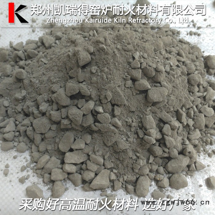 凯瑞得  高铝质干式振捣料 中频炉打结料 中频炉炉衬料 无芯中频感应电炉内衬 高温高强 耐火材料生产厂家图2