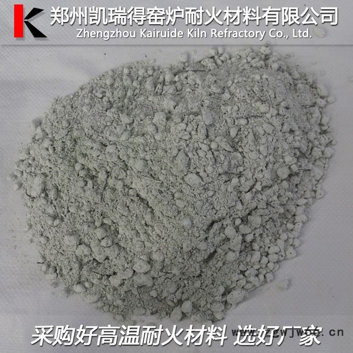 凯瑞得  高铝质干式振捣料 中频炉打结料 中频炉炉衬料 无芯中频感应电炉内衬 高温高强 耐火材料生产厂家图3