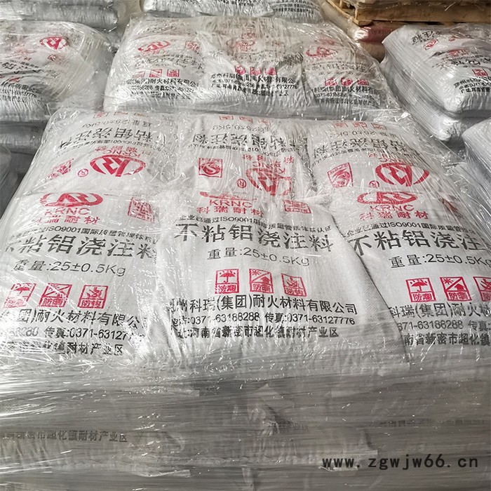 现货供应 不定型隔热保温浇注料 工业窑炉用耐火材料 轻质保温浇注料 河南生产厂家直供保温浇注料 1.0轻质隔热保温浇注料图2