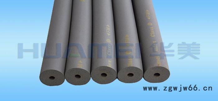 华美集团高端产品 华美美乐斯0级橡塑 出口华美0级美乐斯橡塑保温材料 橡塑高端产品华美美乐斯0级 专业高端橡塑保温施工图4