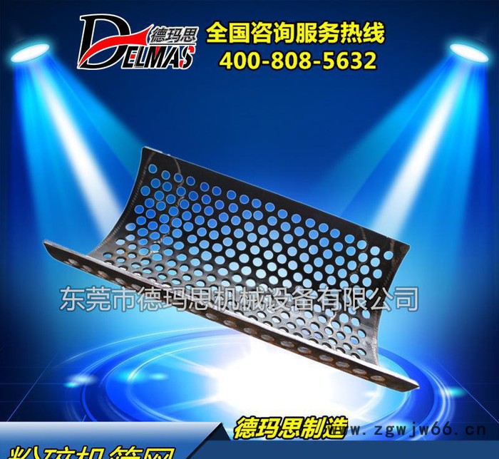 【专业定做】塑机配件 塑料破碎刀 粉碎机刀具 【质量三包 】图2