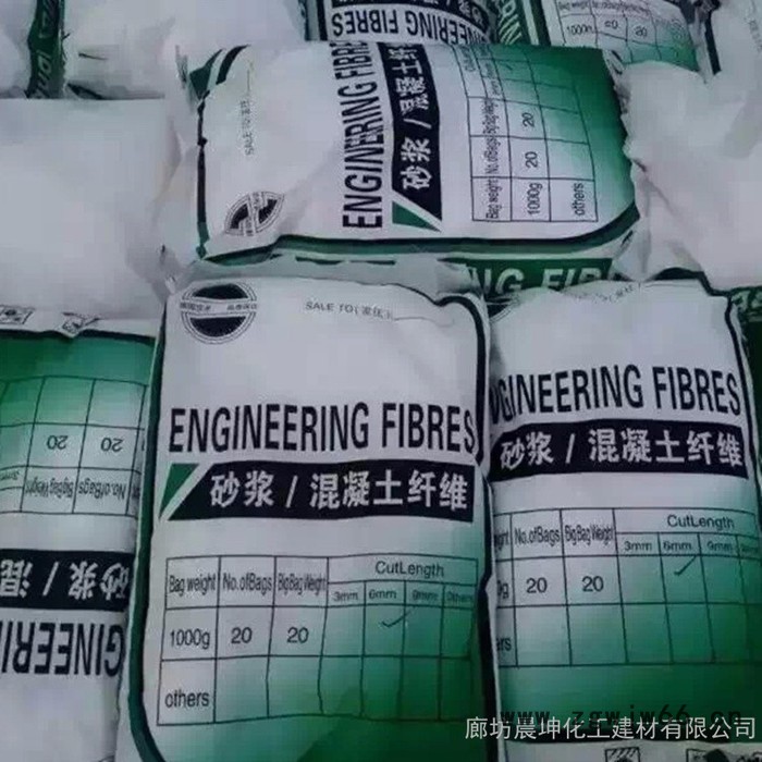 聚丙烯纤维 砂浆添加剂  保温材料原料 质量保证 致电联系优惠 【晨坤化工】批发图2