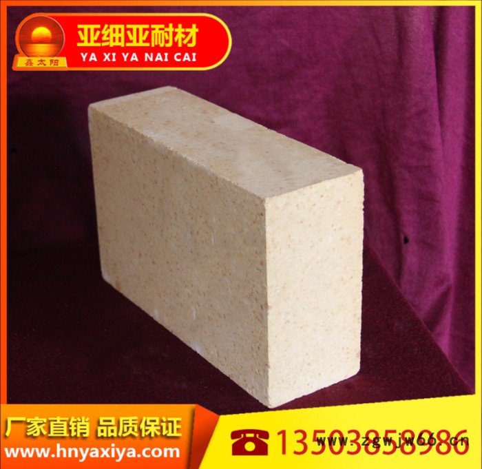 供应 鑫太阳耐火材料 耐火材料供应  耐火材料价格   耐火材料销售图2