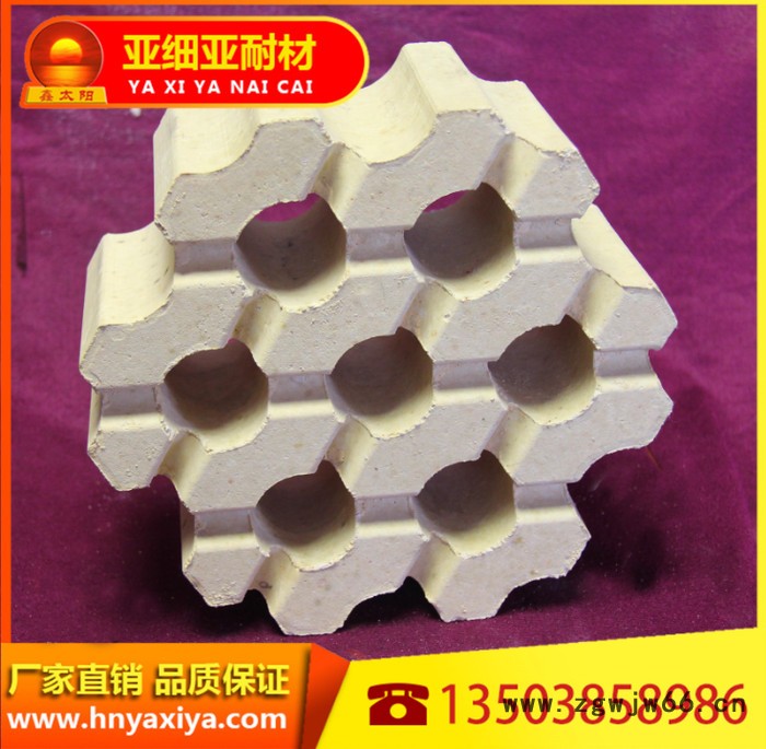 供应 鑫太阳耐火材料 耐火材料供应  耐火材料价格   耐火材料销售图5