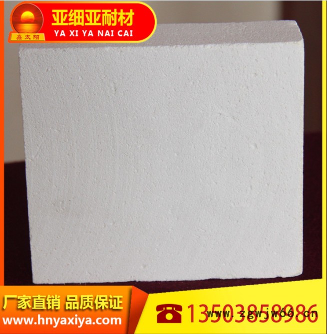 供应 鑫太阳耐火材料 耐火材料供应  耐火材料价格   耐火材料销售图7