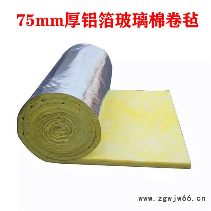 离心玻璃棉保温材料 铝箔贴面离心保温棉 玻璃棉卷毡 保温隔热图5