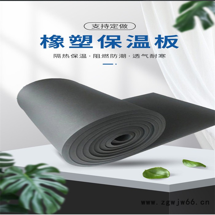 橡塑保温材料 B1级难燃橡塑保温板 ** 橡塑保温管 橡塑海绵保温板 管图5