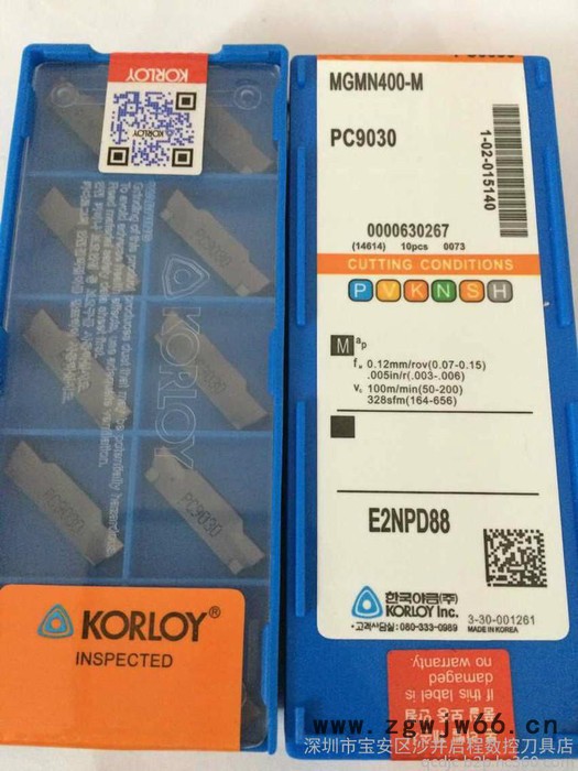 优势供应GEPI 1.96-0.15 IC908 ISCAR/伊斯卡数控刀具图4