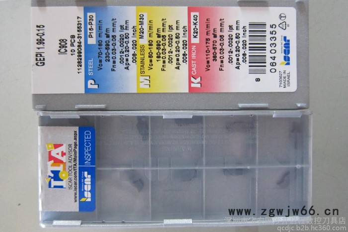 优势供应GEPI 1.96-0.15 IC908 ISCAR/伊斯卡数控刀具图2