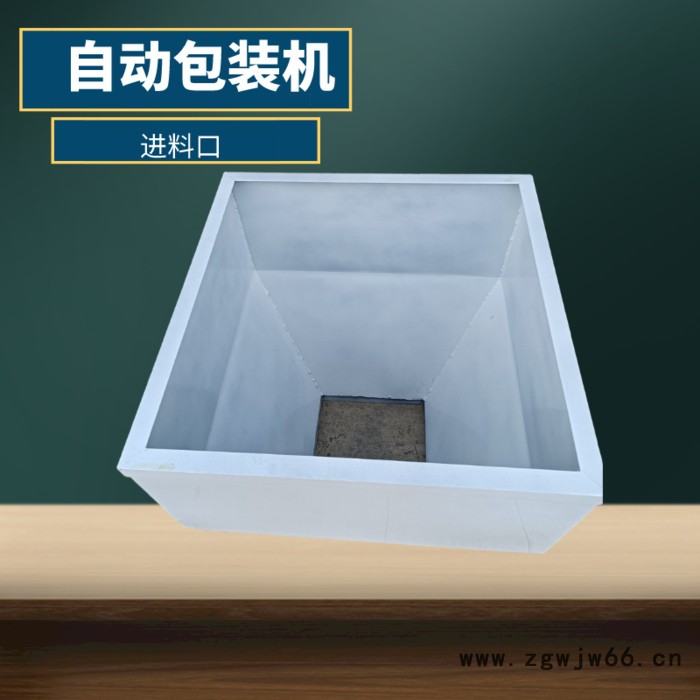 沙子包装机 敞口包装机 全自动定量包装 干果粮食分包机  化肥分包称 耐火材料包装机 自动包装机图3