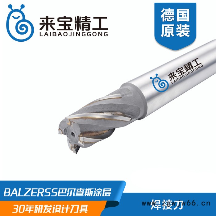 来宝精工炮塔式机床焊接铣刀,cnc数控机床加工复合刀具图2