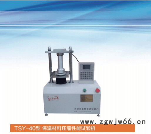TSY-40型保温材料压缩性能试验机天津美特斯图4