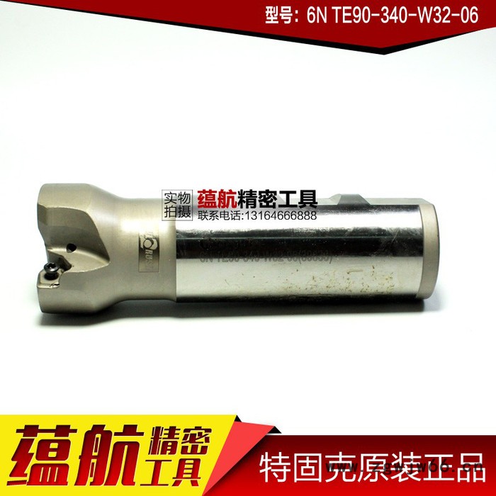 韩国进口特固克刀具 6N TF90-340-W32-06 拍前询价图3