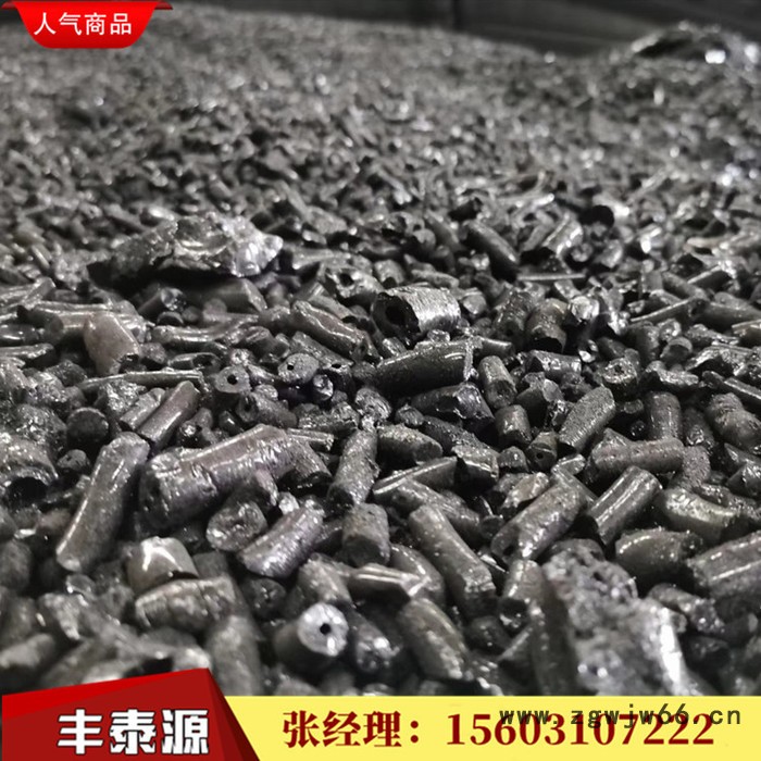 **改质沥青 高温沥青 煤沥青 国标品质 用于生产不定型耐火材料 电极碳刷 炼钢电极等 质量长期稳定 张经理推荐图4